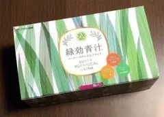 2026年最新】緑効青汁の人気アイテム - メルカリ