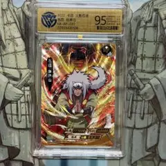 NARUTO ひだん BP 鑑定品 KAYOU カード - メルカリ