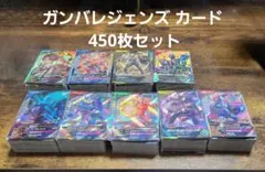 ガンバレジェンズ カード 450枚 SR,CP,R,N,PR まとめ売り①