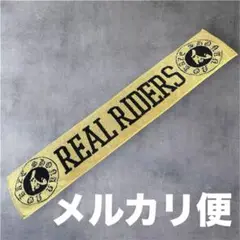 湘南乃風　レアタオル　スカル Amazon.co.jp: 湘南乃風 風一族タオル グッズ : ホーム＆キッチン