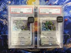 PSA10連番 レックウザ p-003 プロモ 2点 - メルカリ