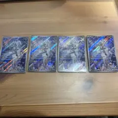 Nのレシラム AR 4枚セット