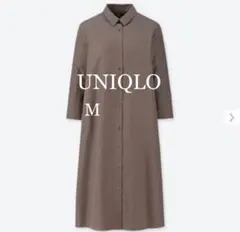 UNIQLO ユニクロ　エクストラファインコットンAラインワンピース　七分袖
