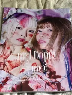 2026年最新】中野たむの人気アイテム - メルカリ