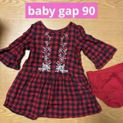【美品】baby gap チュニック ワンピース　チェック　刺繍　パンツ付90㎝