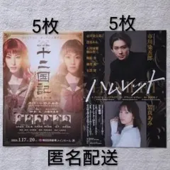 2025年最新】當真あみまとめの人気アイテム - メルカリ