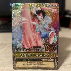ワンピース ワンピーベリーマッチ モンキー・D・ルフィ PT-C001