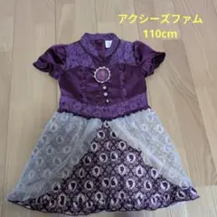 Item thumbnail for item 572e5712-5d4a-42a3-8a8a-c3a9740bb12a