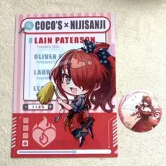 レイン・パターソン　クリアファイル＆コースター