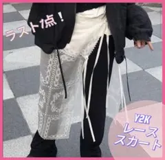 【新品未使用】y2k エプロンレーススカート　y2kレーススカート　レディース