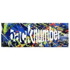 2026年最新】BackNUMBER タオルの人気アイテム - メルカリ