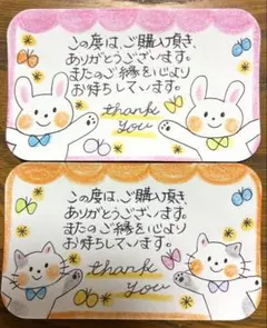 ☆再•発表会の始まり♫☆22枚☆手書きサンキューカード
