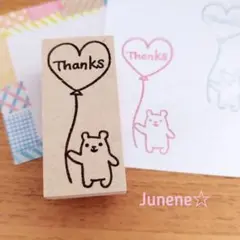 Thanksはんこ　ハートバルーンくま　870