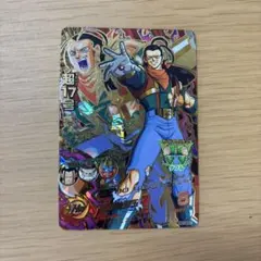 ドラゴンボールヒーローズ 超17号