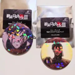 終末のワルキューレ 場面写ホログラム缶バッジ 始皇帝 - メルカリ