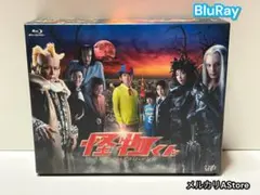 怪物くん DVD-BOX〈6枚組〉 - メルカリ