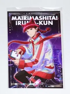 2025年最新】魔入りました!入間くん カラ鉄の人気アイテム - メルカリ