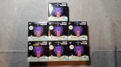 一番くじ ポケモン F賞 ぷっくりラバーマグネット 7個 未開封