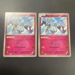 クレッフィ(C)〈040/054〉[XY11-p] ワンダーロック 爆熱の闘志のサムネイル