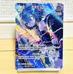 Item thumbnail for item 6ff00950-b5ab-48b8-8eba-d0f1491ef72a