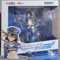 2026年最新】ボルチモア apexの人気アイテム - メルカリ