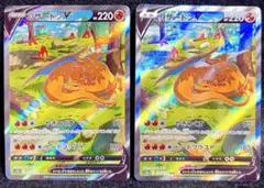 2026年最新】charizard vの人気アイテム - メルカリ
