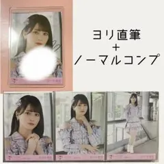 佐々木舞香 直筆 絶対アイドル辞めないで - メルカリ