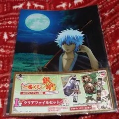 一番くじ 銀魂 ありがとうアニメ銀魂 そして続きは劇場で…クリアファイル