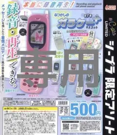 Andy様専用ページ