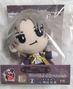 へし切長谷部 刀剣乱舞 ぬいぐるみまめマスコット