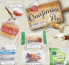 ‪もち様 リクエスト 3点 まとめ商品