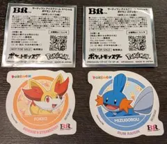 【非売品】サーティワン ポケモンステッカー フォッコ ミズゴロウ ２枚セット