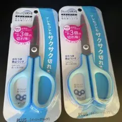 PLUS fitcut CURVE 水色 はさみ 2本セットのサムネイル