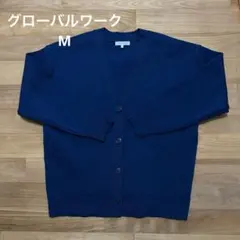 GLOBAL WORK ネイビー カーディガン Mサイズ