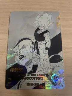 スーパーダイバーズ　APT-003 孫悟空　メテオスマッシュ BANDAI（バンダイ） ドラゴンボールスーパーダイバーズ 【パラレル