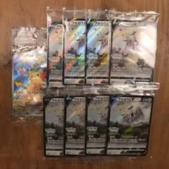 アルセウス　ピカチュウ　プロモ