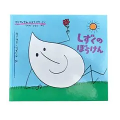 ごまちゃん様 リクエスト 3点 まとめ商品