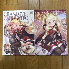 2026年最新】カリオストロ グラブルの人気アイテム - メルカリ