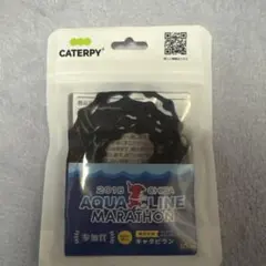 CATERPY 2018 AQUA-LINE MARATHON 参加賞