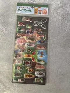 Item thumbnail for item ec677add-e8fc-41f5-8462-3525e62faa50