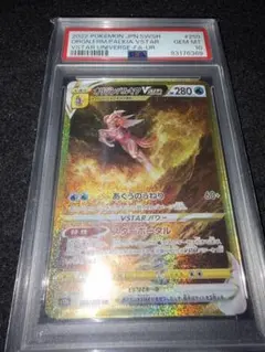 PSA10 オリジンパルキアVSTAR UR S12a VSTARユニバース