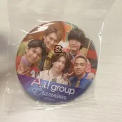 Aぇ! group Chameleon 特典 缶バッジ 新品 未開封