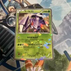 ポケモンカード ゲノセクト 209/BW-P コロコロコミック　プロモ