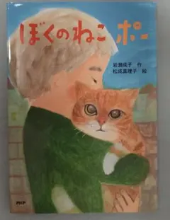 Item thumbnail for item da5217ed-4b64-434b-b052-8fc3692dba3a