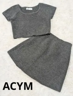 ACYM】グレー リブ編み スカートセットアップ