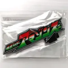 Leen Customs 初音ミク 2024 AMG GT ピンバッジ グッスマ - メルカリ