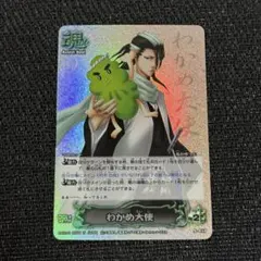 2026年最新】BLEACH ソウルカードバトル レアの人気アイテム - メルカリ