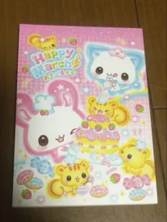 KAMIO JAPAN Happy March あそべるメモ メモ帳 平成女児のサムネイル