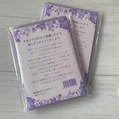 2026年最新】手帳 dhcの人気アイテム - メルカリ