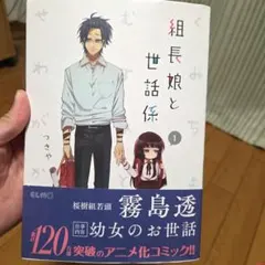 Item thumbnail for item a96781db-9e42-41de-8199-7a2237caaeb9